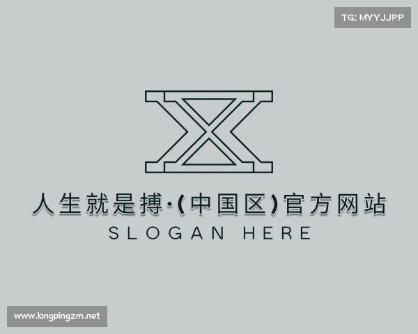 认识人生就是搏·(中国区)官方网站